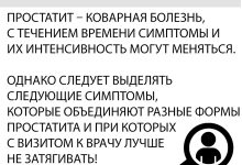 Photo of Современные тенденции в формовке изделий